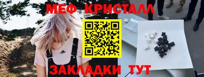 мефедрон Заводоуковск