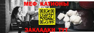 экстази Жуковский