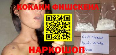 экстази Жуковский