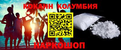 мефедрон Заводоуковск