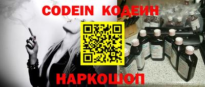экстази Жуковский