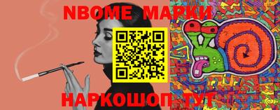 мефедрон Заводоуковск