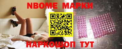 мефедрон Заводоуковск