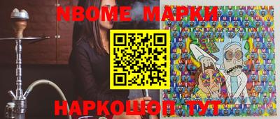 мефедрон Заводоуковск