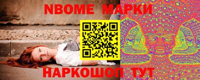 экстази Жуковский