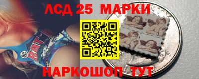 экстази Жуковский