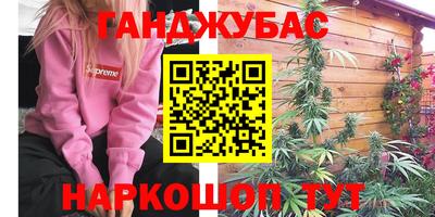 мефедрон Заводоуковск