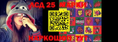 экстази Жуковский