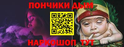 экстази Жуковский