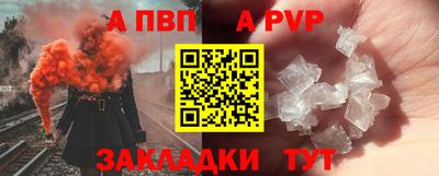мефедрон Заводоуковск