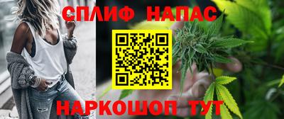 мефедрон Заводоуковск