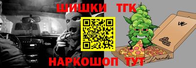 мефедрон Заводоуковск