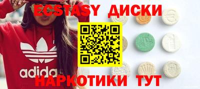 ECSTASY Заволжье