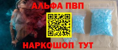мефедрон Заводоуковск