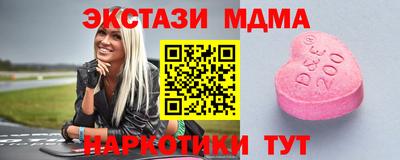 ECSTASY Заволжье