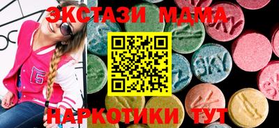 мефедрон Заводоуковск