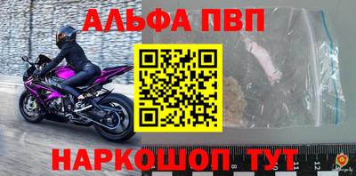 экстази Жуковский