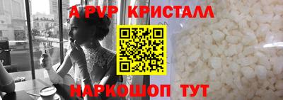 мефедрон Заводоуковск