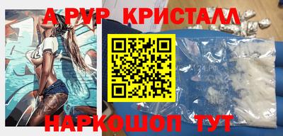 экстази Жуковский