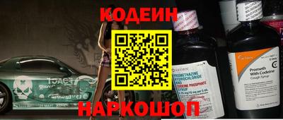 мефедрон Заводоуковск