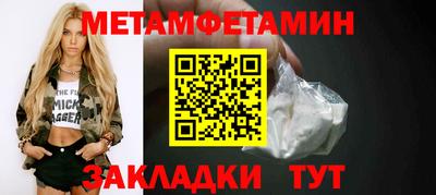 экстази Жуковский