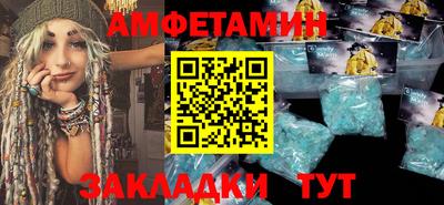 экстази Жуковский