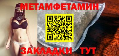 мефедрон Заводоуковск