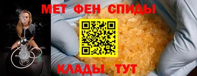 мефедрон Заводоуковск