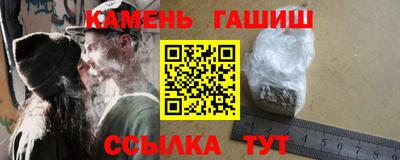 мефедрон Заводоуковск