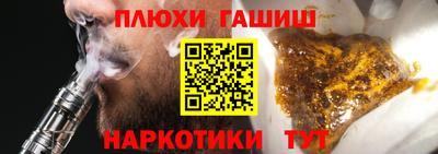 экстази Жуковский