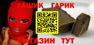 мефедрон Заводоуковск