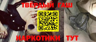 мефедрон Заводоуковск