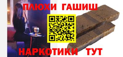 экстази Жуковский