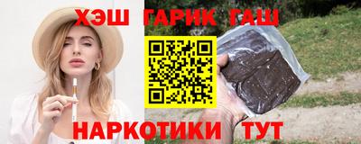 мефедрон Заводоуковск
