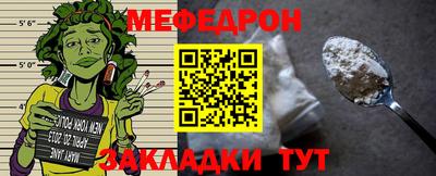 экстази Жуковский