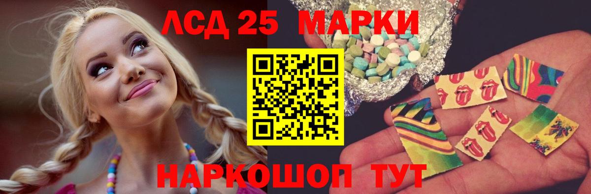 ЛСД экстази ecstasy  Лсд 25 экстази  Михайловка  Лсд 25 экстази ecstasy  Вход с VPN 