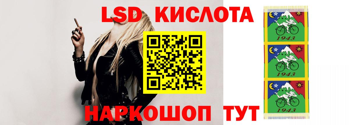 Лсд 25 экстази ecstasy Михайловка