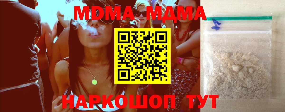 Амфетамин Михайловка